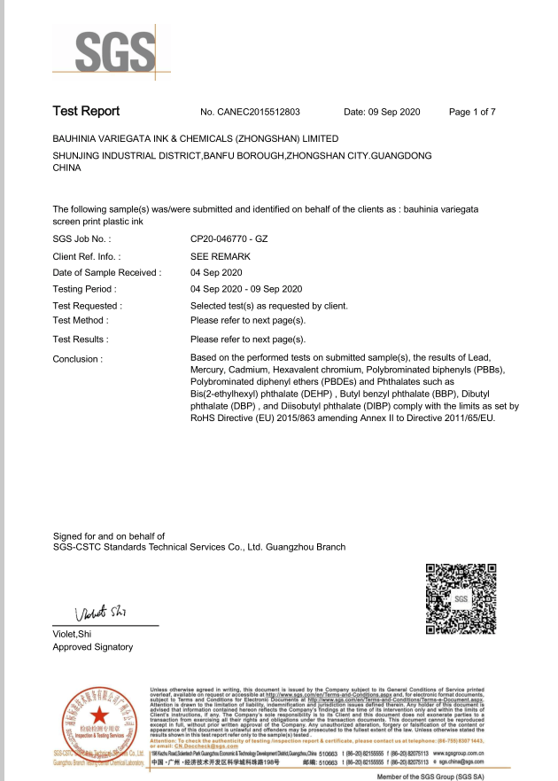 Paper printing ink environmental certificate